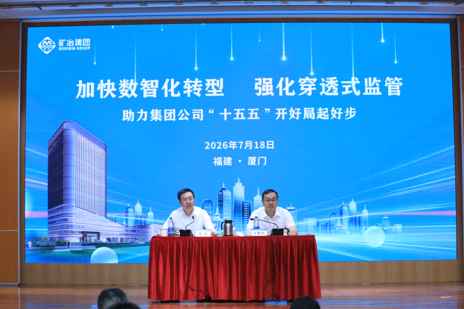 星空体育(STARSPORTS)官方网站
财务工作会议顺利召开.jpg